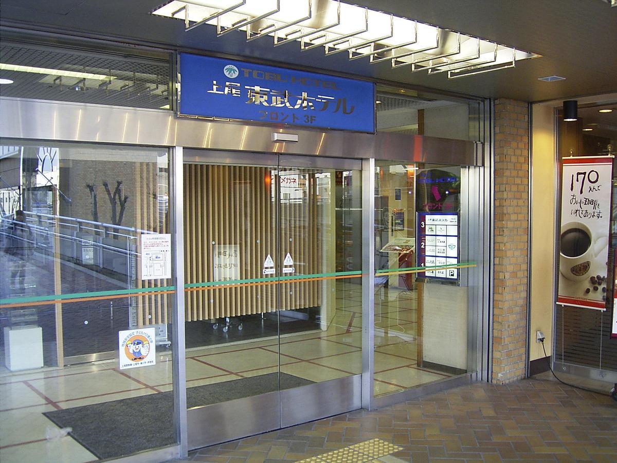 Ageo Tobu Hotel Esterno foto